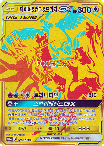 人気新品入荷 포켓몬카드 티씨지박스 TCGBOX ポケモンカードゲーム